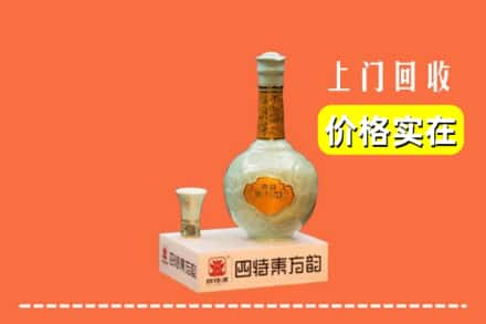 全椒县回收四特酒