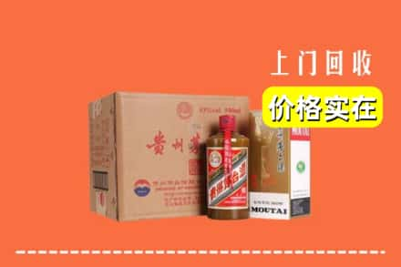 全椒县回收精品茅台酒