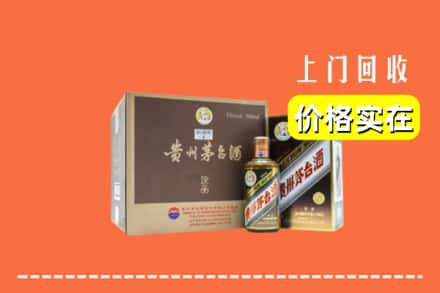 全椒县回收彩釉茅台酒